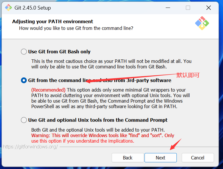 Git PATH 环境变量设置