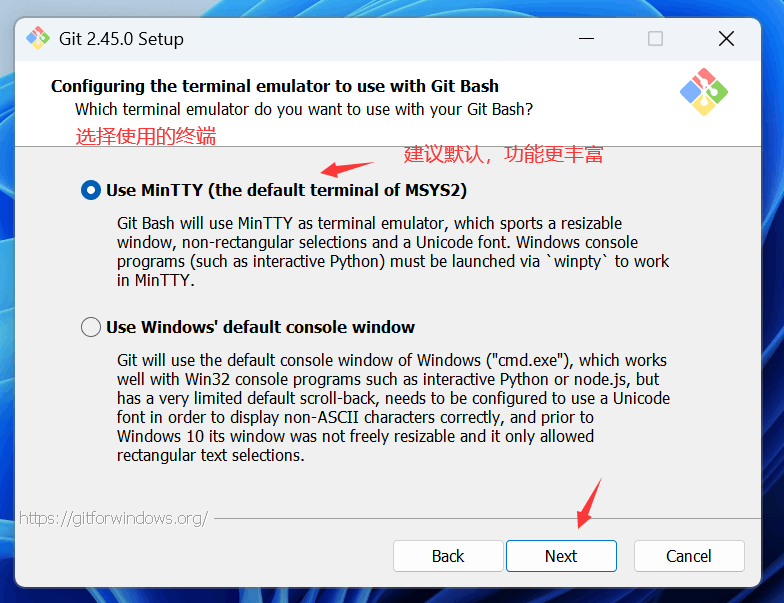 Git Bash 终端模拟器选择
