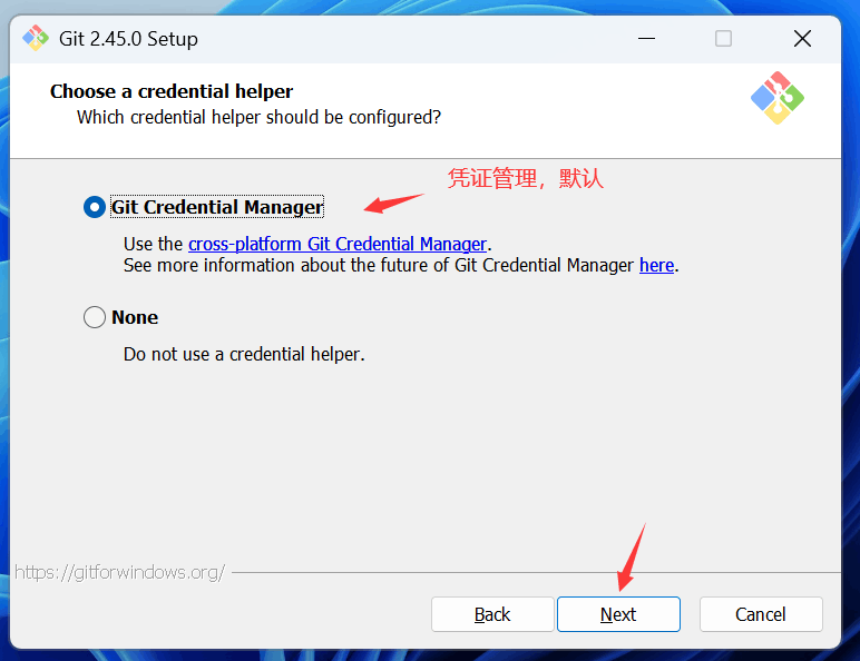 Git 凭据管理器设置