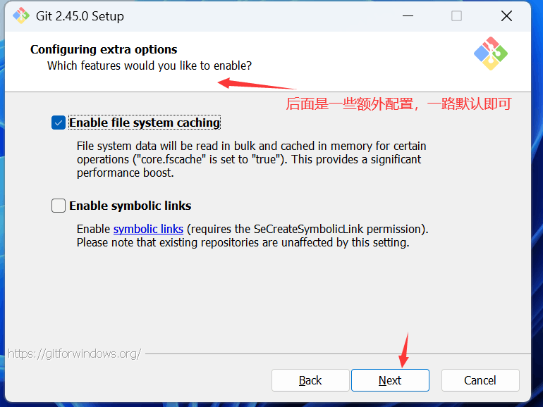 Git 文件系统缓存设置
