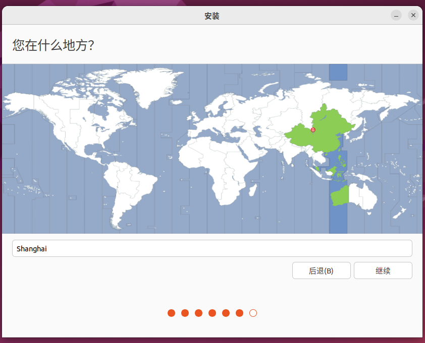 Ubuntu 安装程序时区选择