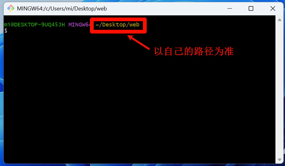 在 Hexo 工作目录中打开 Git Bash