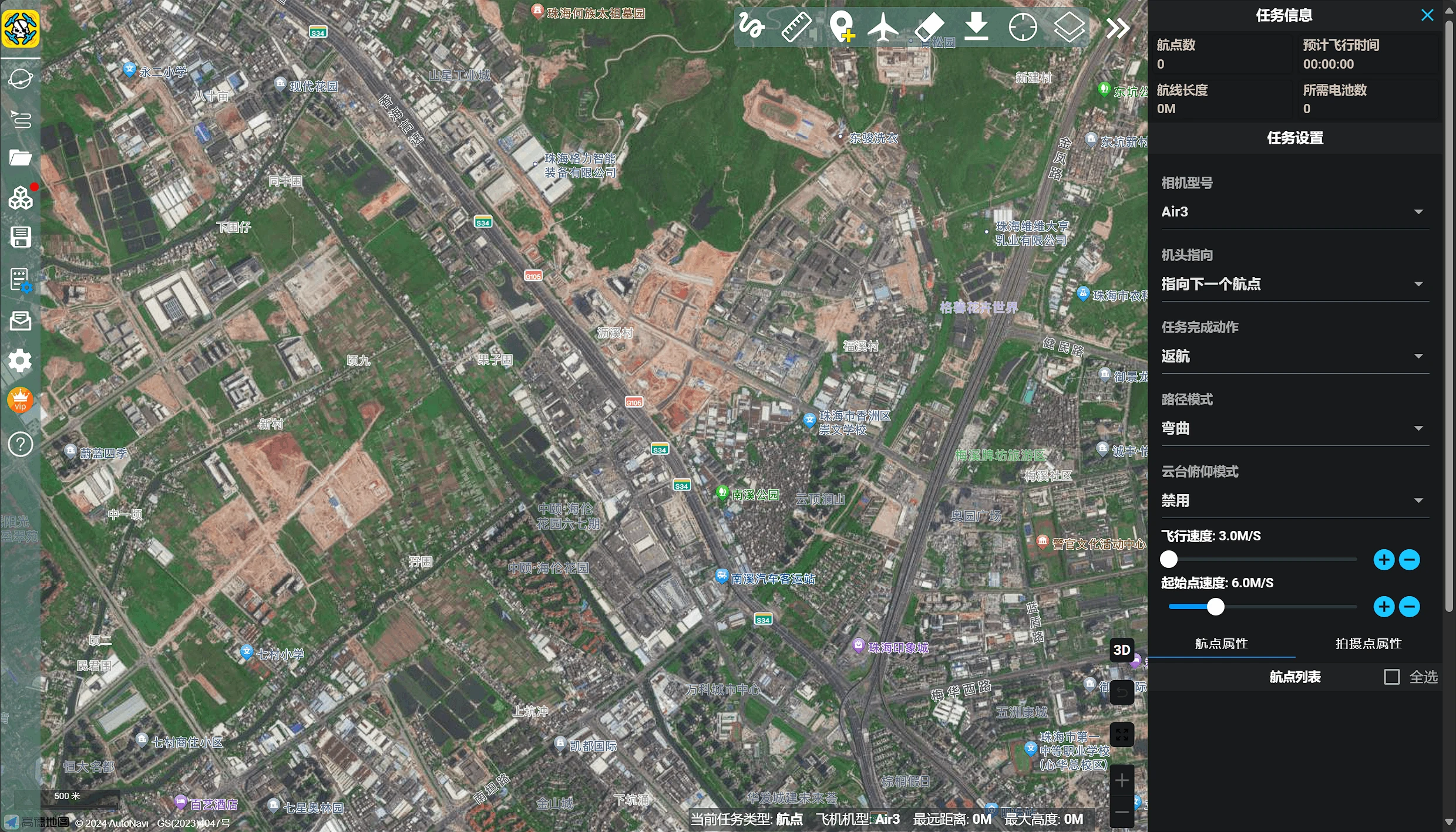 DJI Pilot 2 航线规划地图界面
