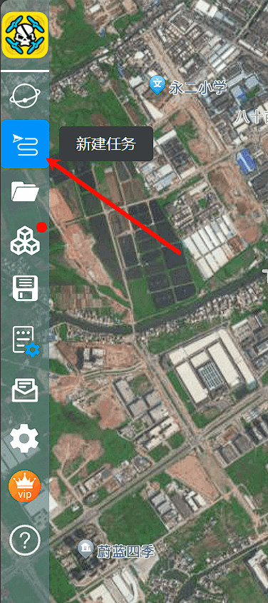 DJI Pilot 2 新建任务入口