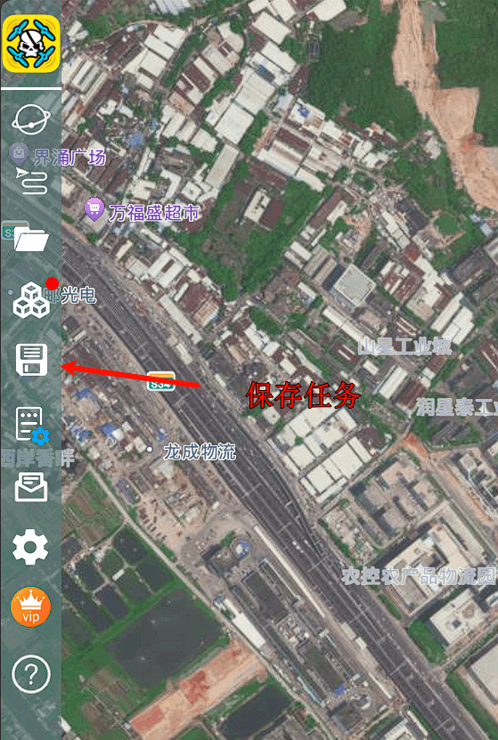 在航线上添加航点